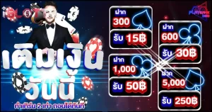 PLAYGAME888 สล็อตแท้บริการพร้อมความน่าเล่นเดิมพันง่ายๆ