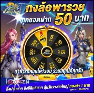 168PLUS เข้าเล่นทุกวันก็ได้ทุกวัน สล็อตออนไลน์เว็บตรง