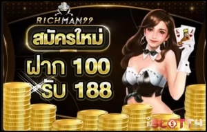 RICHMAN99 เว็บสล็อตออนไลน์ไม่ผ่านเอเย่นต์ไม่ต้องโยกเงิน